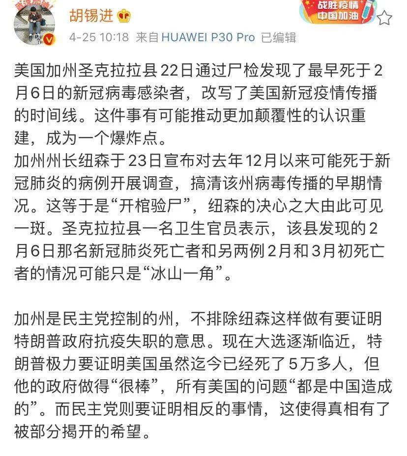疫情:美国早期疫情“冰山一角”被掀开 日媒当初神预言了?