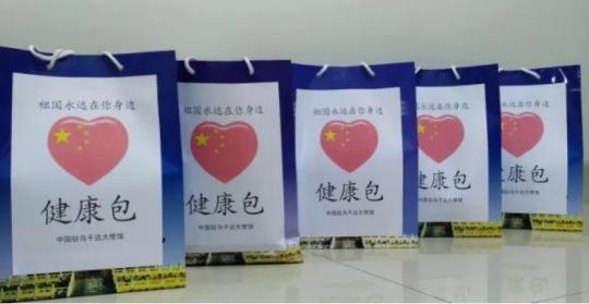 疫情@疫情观察丨共同抗“疫”我驻非洲多国使馆协助中国公民抗击疫情