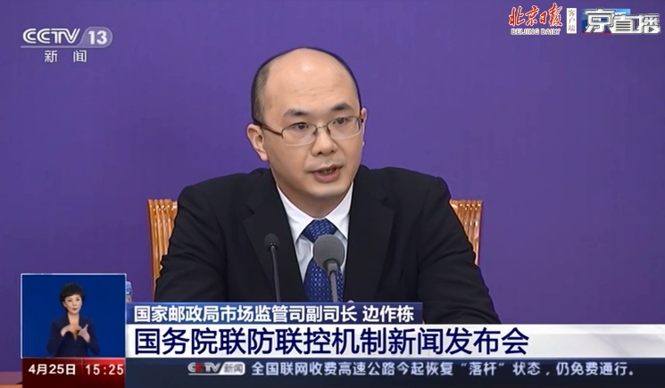 『科技』未经同意擅自将快件投入智能快件箱，不允许！