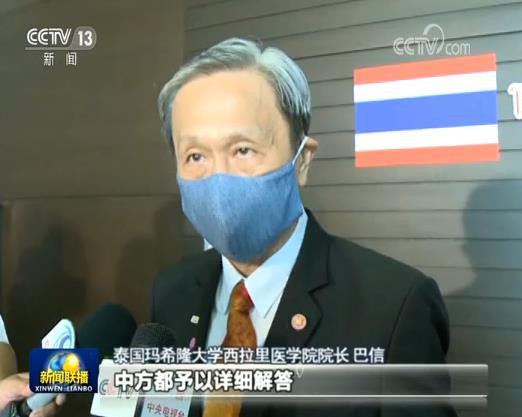 【疫情】国际社会：中国携手全球抗疫 凝聚强大合力