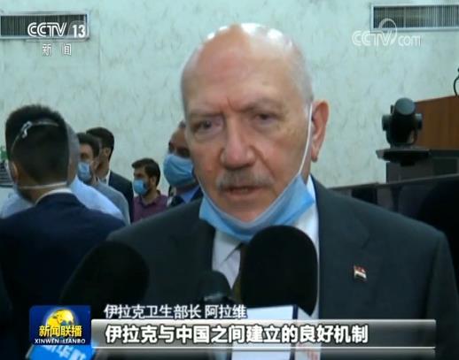 【疫情】国际社会：中国携手全球抗疫 凝聚强大合力