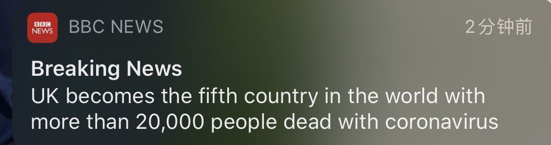 『国际社会』英媒:英国成第五个新冠肺炎死亡病例超过2万的国家