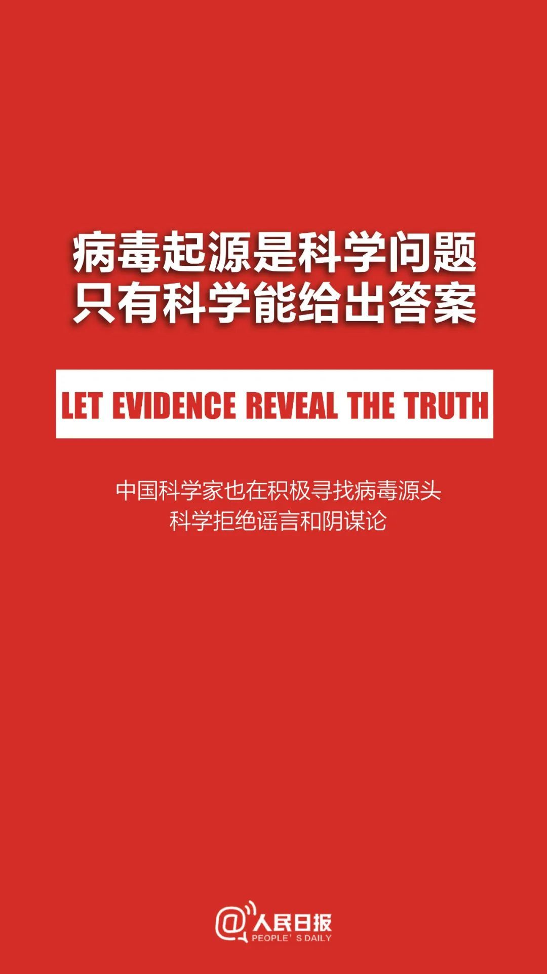 【】这就是我们的立场!