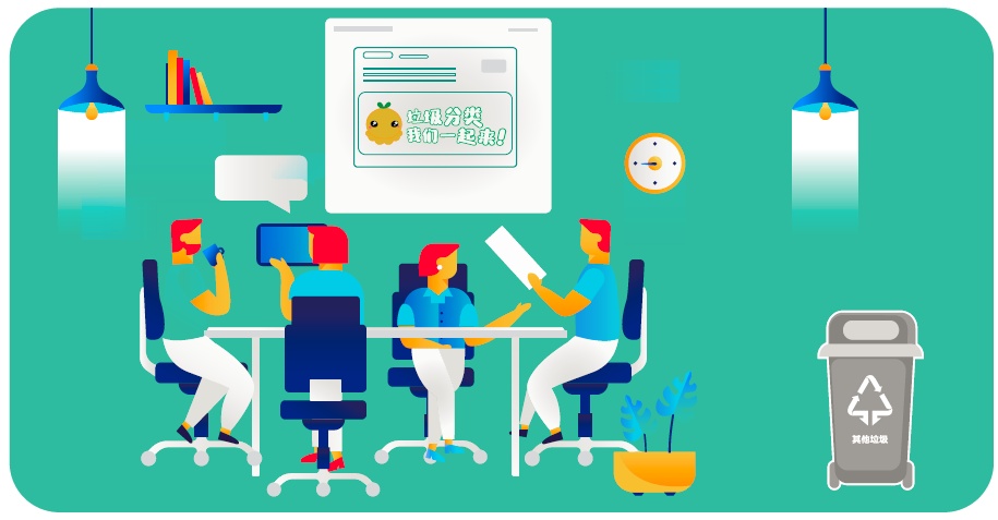 垃圾分类▲准备好了吗？垃圾分类的“干货”知识都在这里！