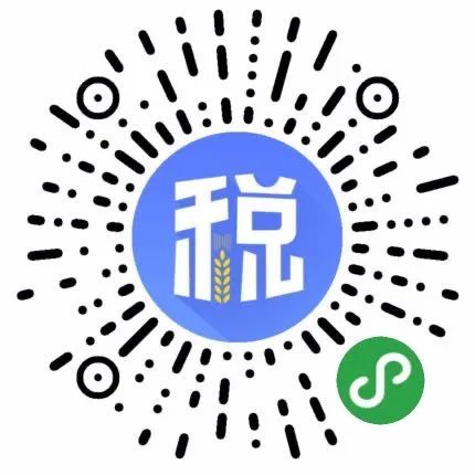 金融@两部门发文延续实施普惠金融有关税收优惠政策