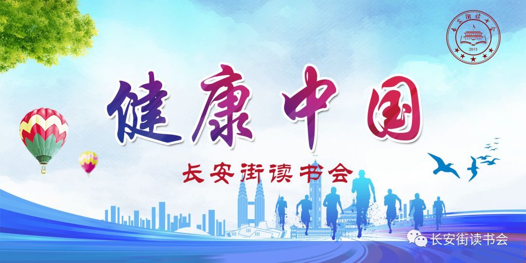 读书会■「健康中国」五一能旅游吗？需要做好哪些防护？