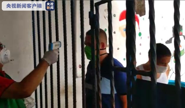 「疫情」哥伦比亚新冠肺炎确诊病例累计5142例 疫情持续在监狱扩散