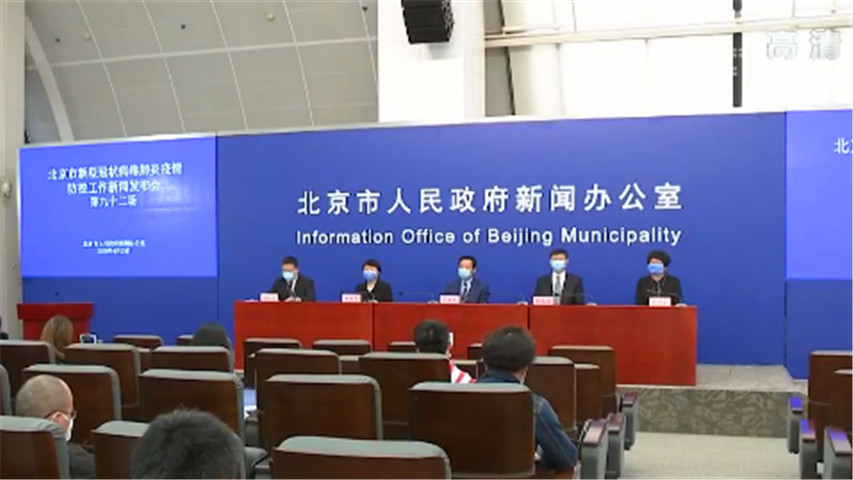 【时政】北京4名危重患者成功撤除ECMO 使用最长时间为35天