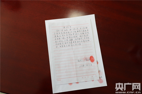 #疫情#基层战“疫”夫妻档:一封被“隐瞒”的请战书