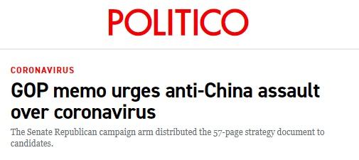 备忘录@抗疫不利嫁祸中国，美国政治游戏节操何在？