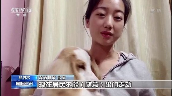 疫情@因疫情滞留尼泊尔的“中国妈妈”收获特殊母亲节礼物