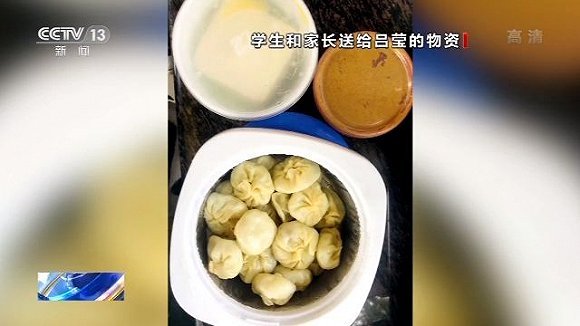 疫情@因疫情滞留尼泊尔的“中国妈妈”收获特殊母亲节礼物