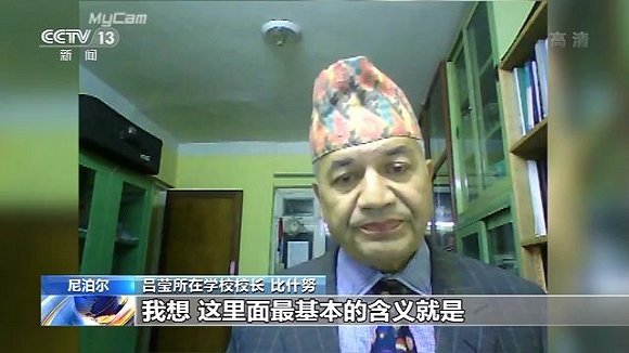 疫情@因疫情滞留尼泊尔的“中国妈妈”收获特殊母亲节礼物