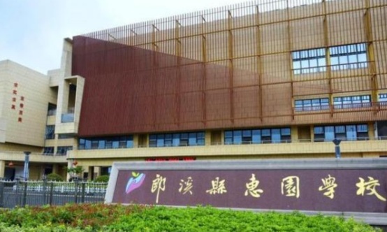 【鞭刑】沙特废除鞭刑！【三分钟法治新闻全知道】