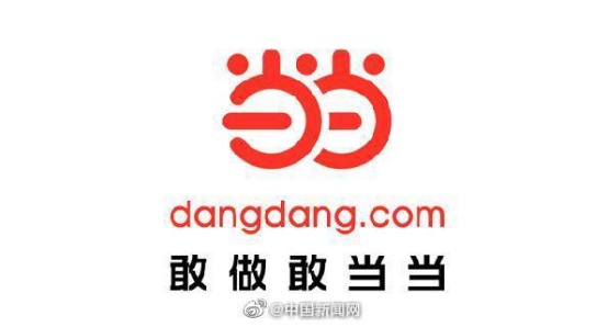 【鞭刑】沙特废除鞭刑！【三分钟法治新闻全知道】