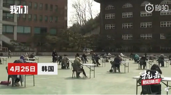 【鞭刑】沙特废除鞭刑！【三分钟法治新闻全知道】