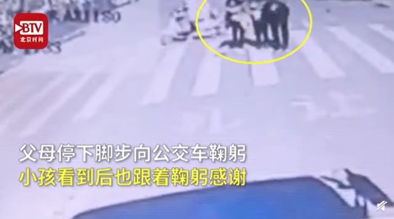 【鞭刑】沙特废除鞭刑！【三分钟法治新闻全知道】