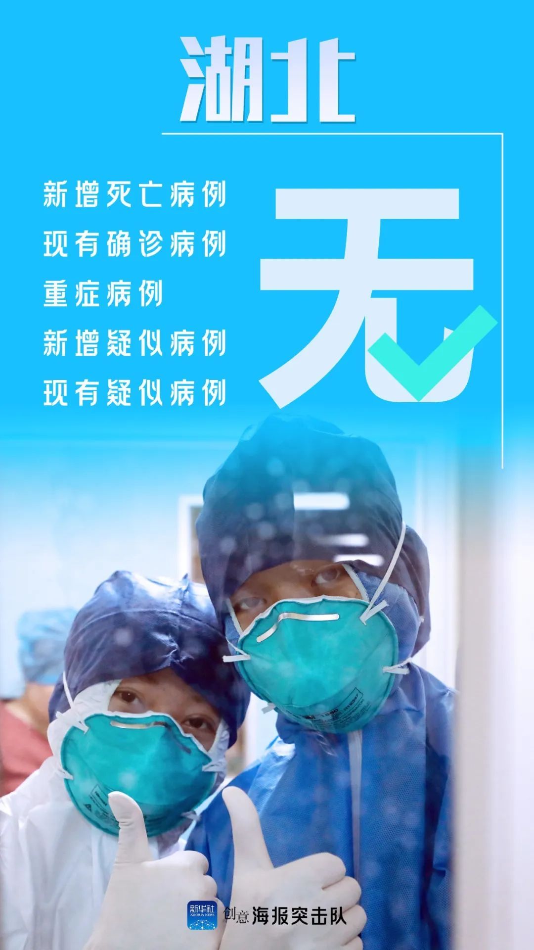 『』无无无无无