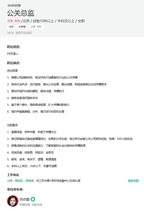 李国庆：【热点】抢走公章财务章，当当“宫斗”刷屏！李国庆夺权能否成功？这件事最关键→