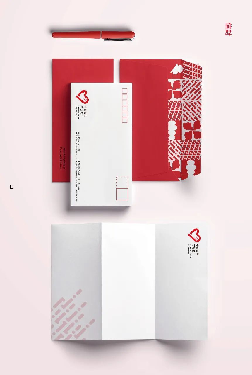 『中国青年志愿者』规范来了!共青团中央、中国青年志愿者协会发布《中国青年志愿者标志基本规范》