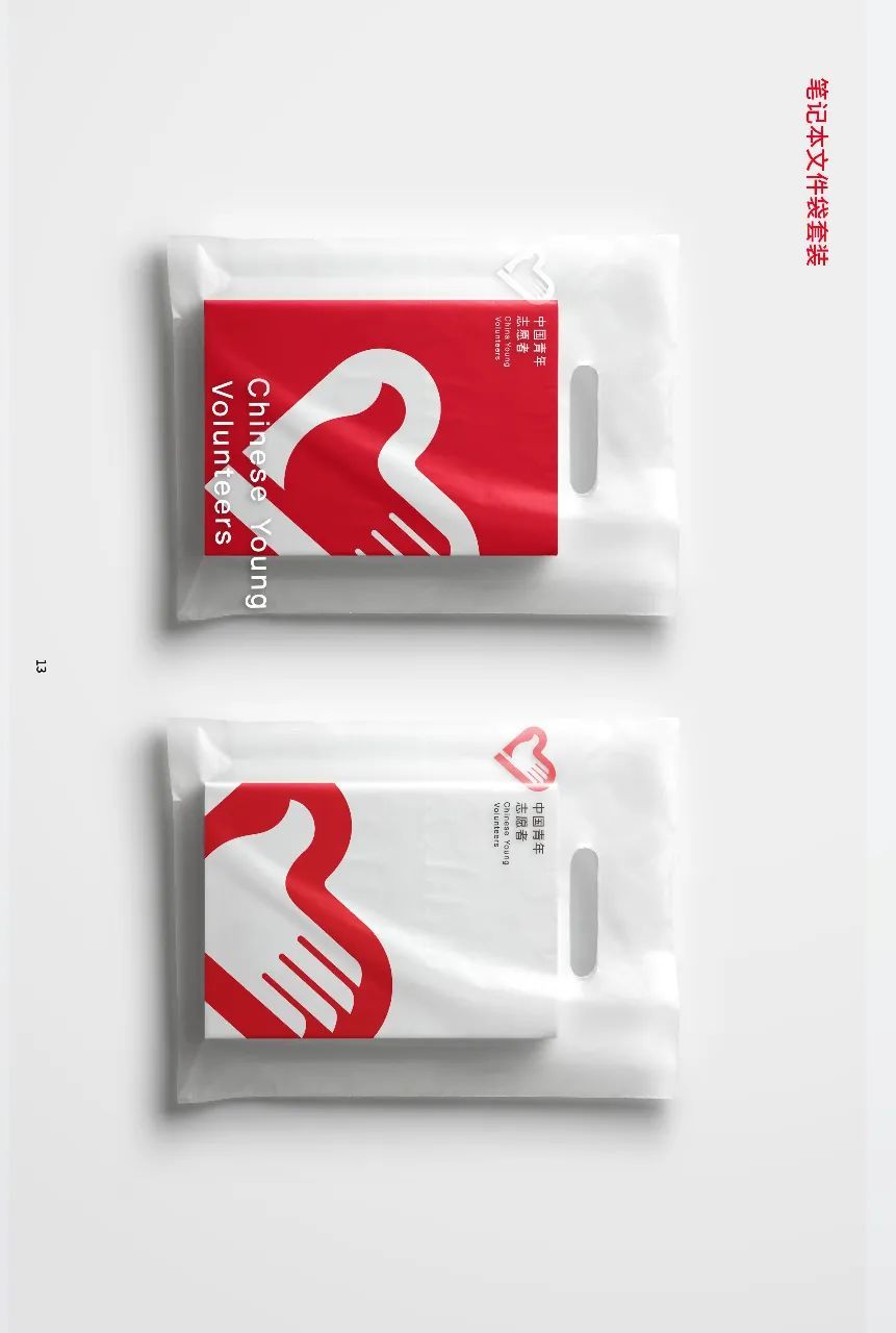 『中国青年志愿者』规范来了!共青团中央、中国青年志愿者协会发布《中国青年志愿者标志基本规范》