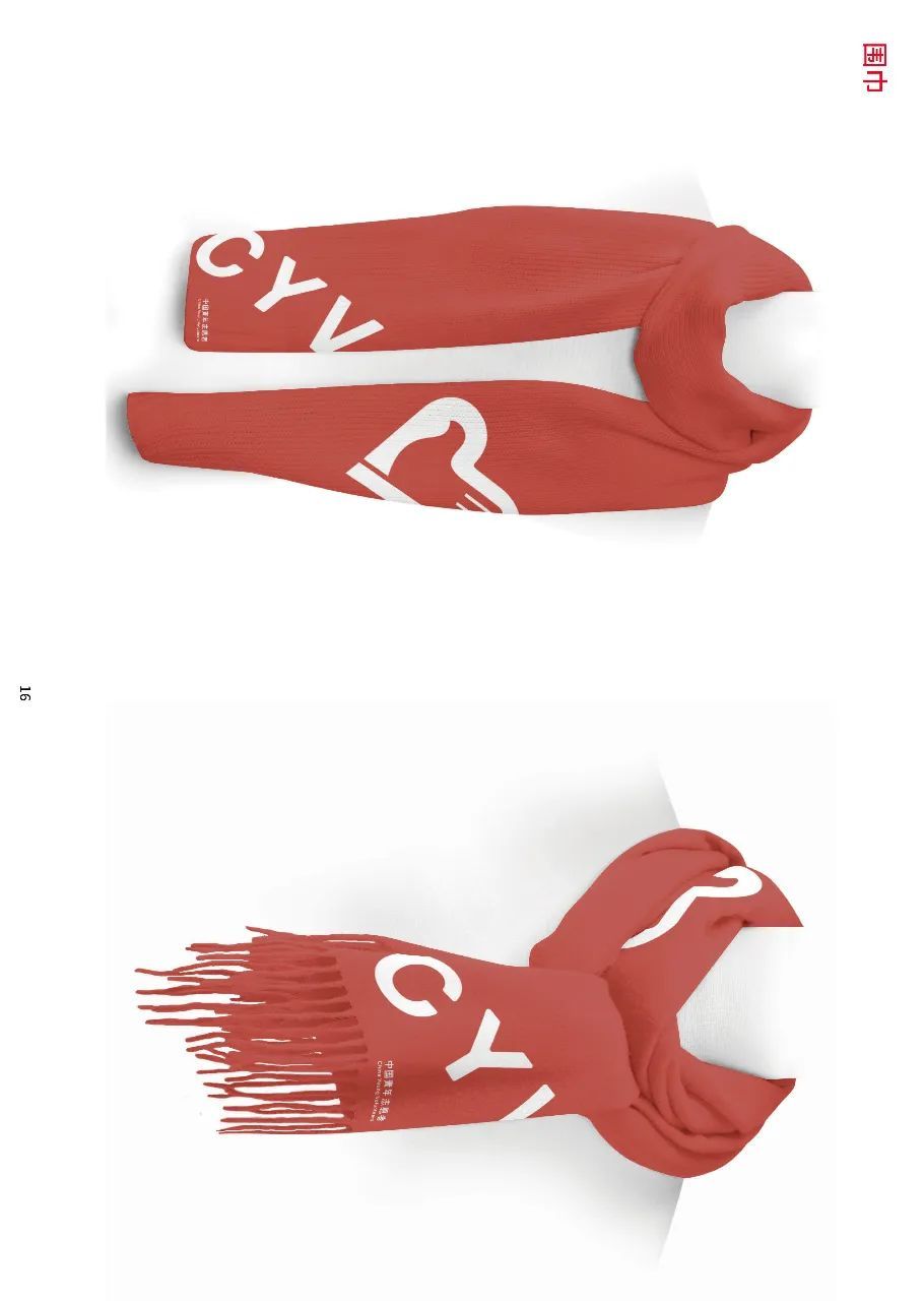 『中国青年志愿者』规范来了!共青团中央、中国青年志愿者协会发布《中国青年志愿者标志基本规范》