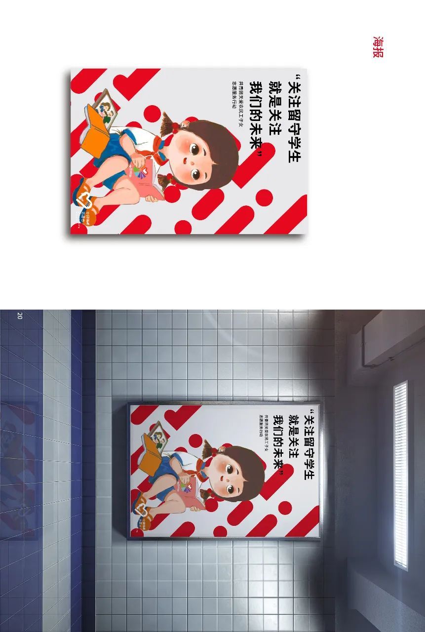 『中国青年志愿者』规范来了!共青团中央、中国青年志愿者协会发布《中国青年志愿者标志基本规范》