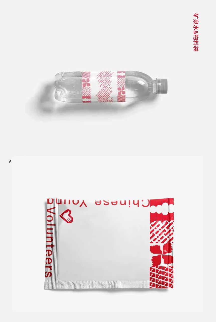 『中国青年志愿者』规范来了!共青团中央、中国青年志愿者协会发布《中国青年志愿者标志基本规范》