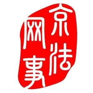 「家暴」法官陪你看热剧｜和《不完美的她》一起，向家暴说“不”！