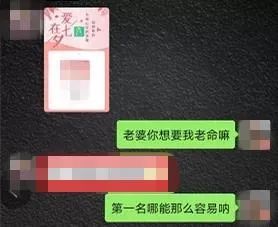 社会▲又抓了一批“女主播”!聊天记录曝光……