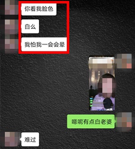 社会▲又抓了一批“女主播”!聊天记录曝光……