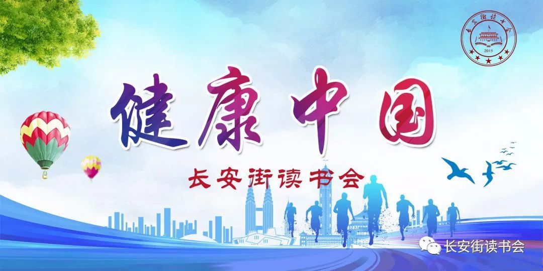 [冠状病毒]「健康中国」@社区管理人员，常态化疫情防控要这样做！【新型冠状病毒科普知识】（398）