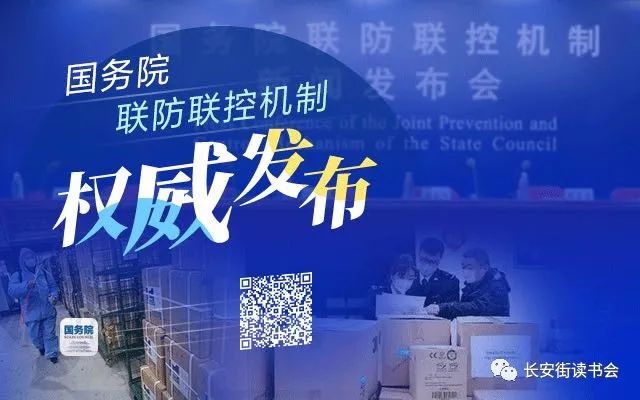 [冠状病毒]「健康中国」@社区管理人员，常态化疫情防控要这样做！【新型冠状病毒科普知识】（398）