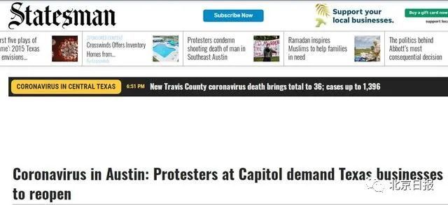 比尔盖茨基金会■美国民众集会高喊“逮捕比尔-盖茨” 捐数十亿美元却被诬阴谋？