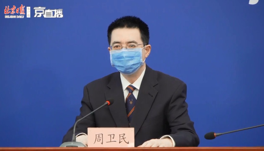 北京日报：北京：鼓励自然山水类景区在4月底前重开