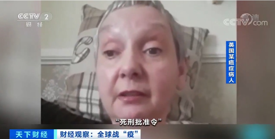 疫情：真实死亡人数成谜，英国养老院也成疫情“重灾区”！英国老人称被询问是否签“死刑批准令”