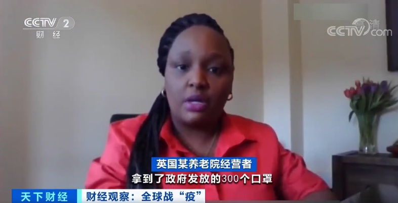 疫情：真实死亡人数成谜，英国养老院也成疫情“重灾区”！英国老人称被询问是否签“死刑批准令”