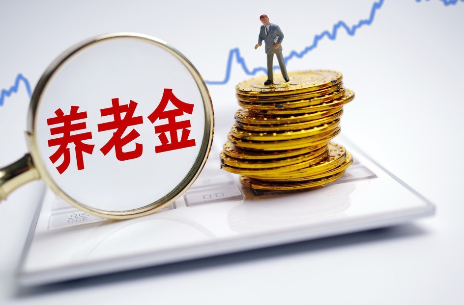 养老金:今年北京养老金调整方案发布?假的!民生谣言别再传了