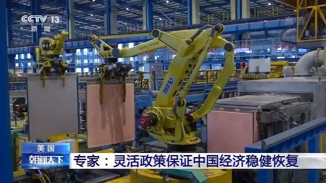 备忘录■美国共和党57页“反华剧本”被曝光 网民：一部“传销式洗脑手册”