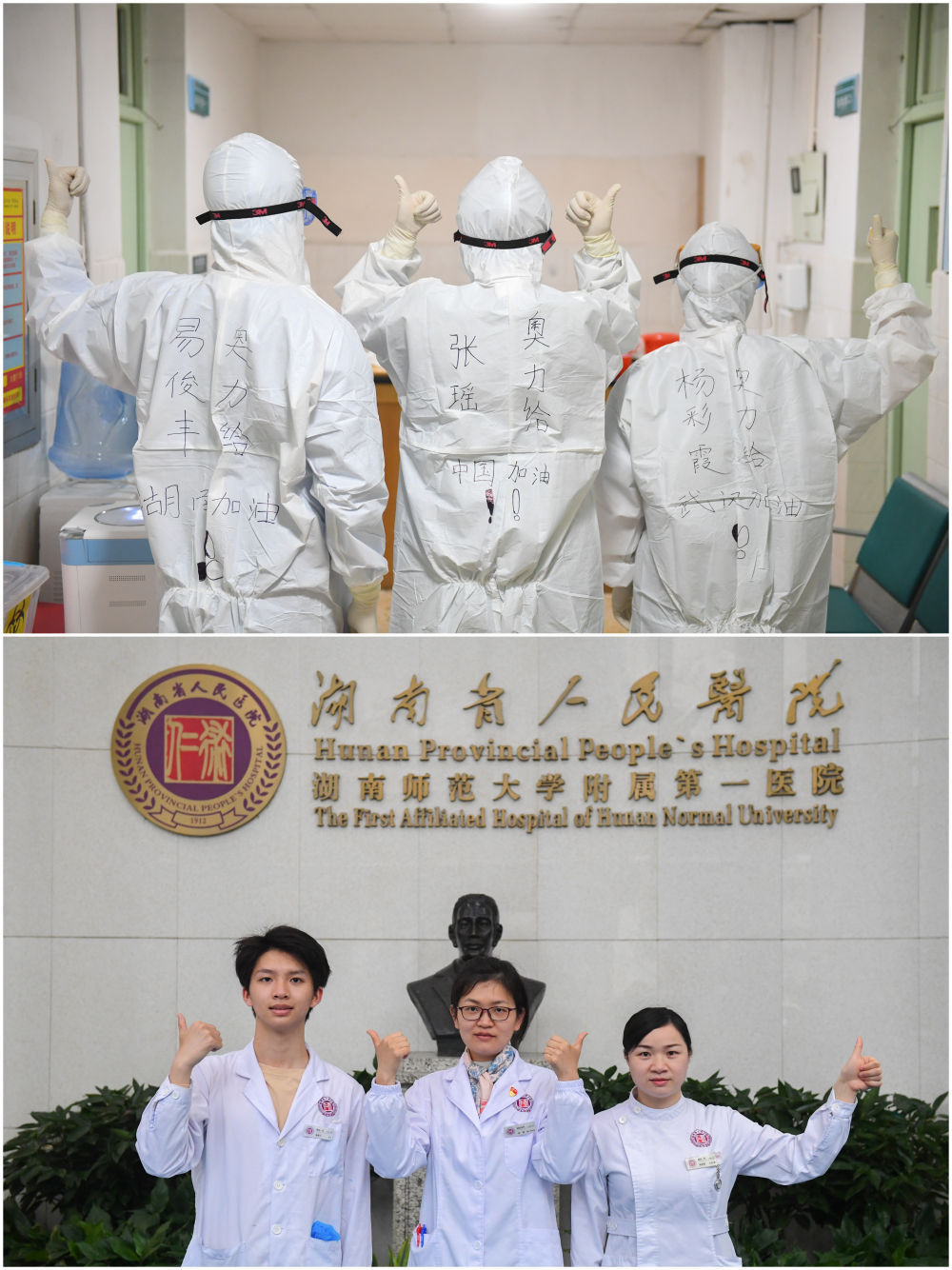 [重症监护室]“我的职业生涯才刚刚开始”——回访“95后”抗疫男护士