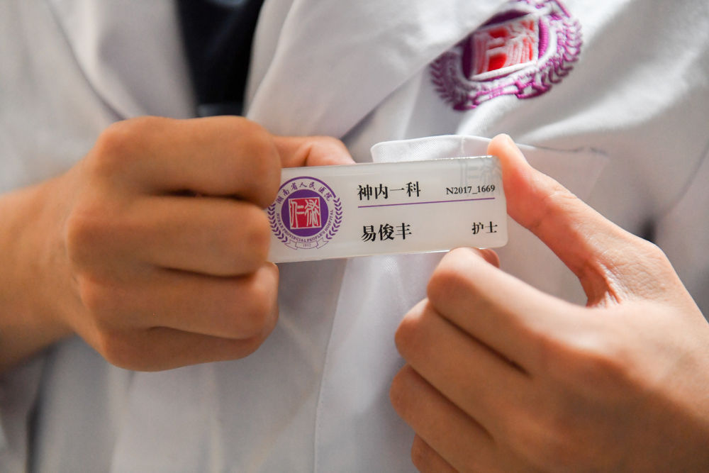 [重症监护室]“我的职业生涯才刚刚开始”——回访“95后”抗疫男护士