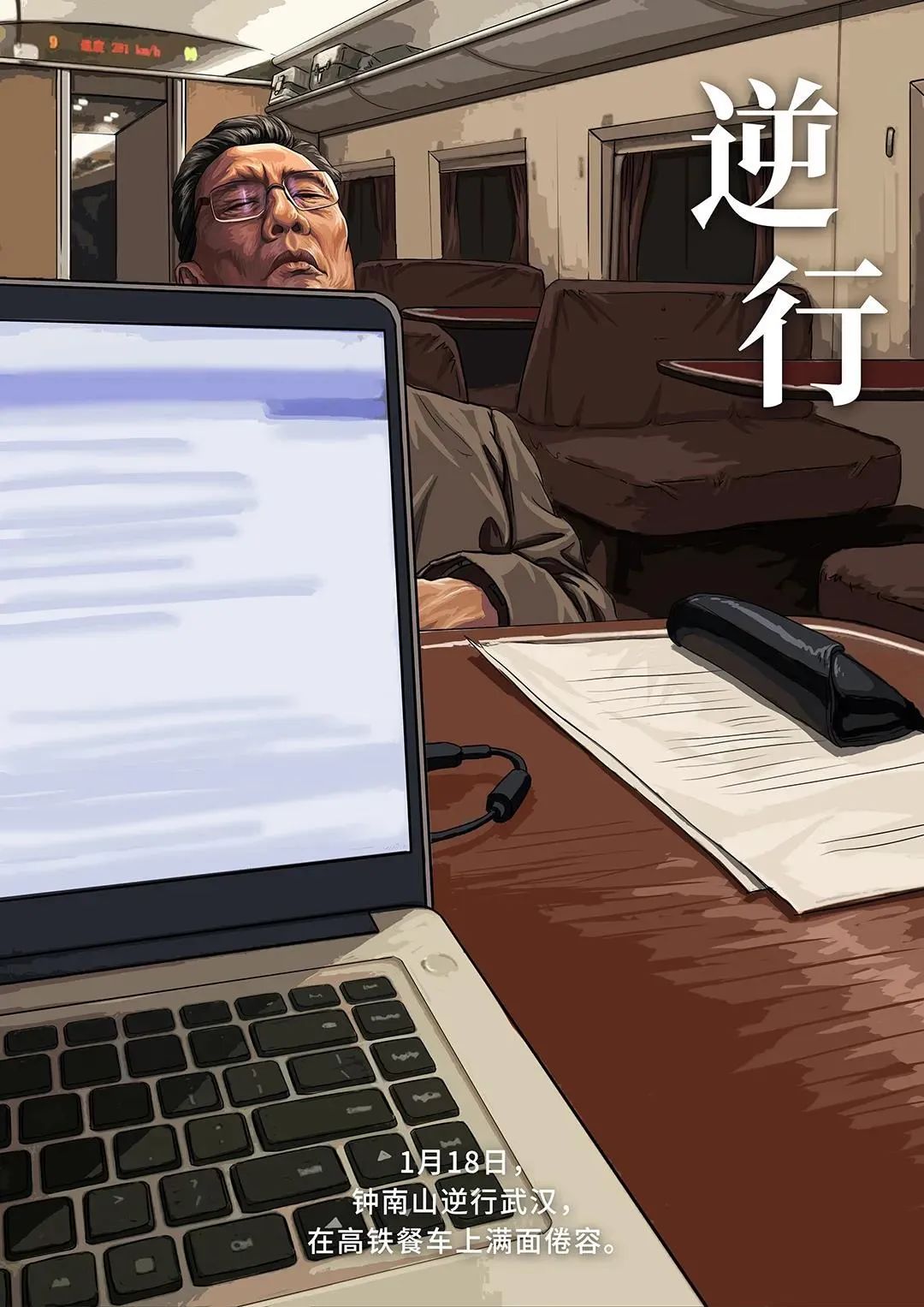 艺术@20张手绘，致敬每一次义无反顾