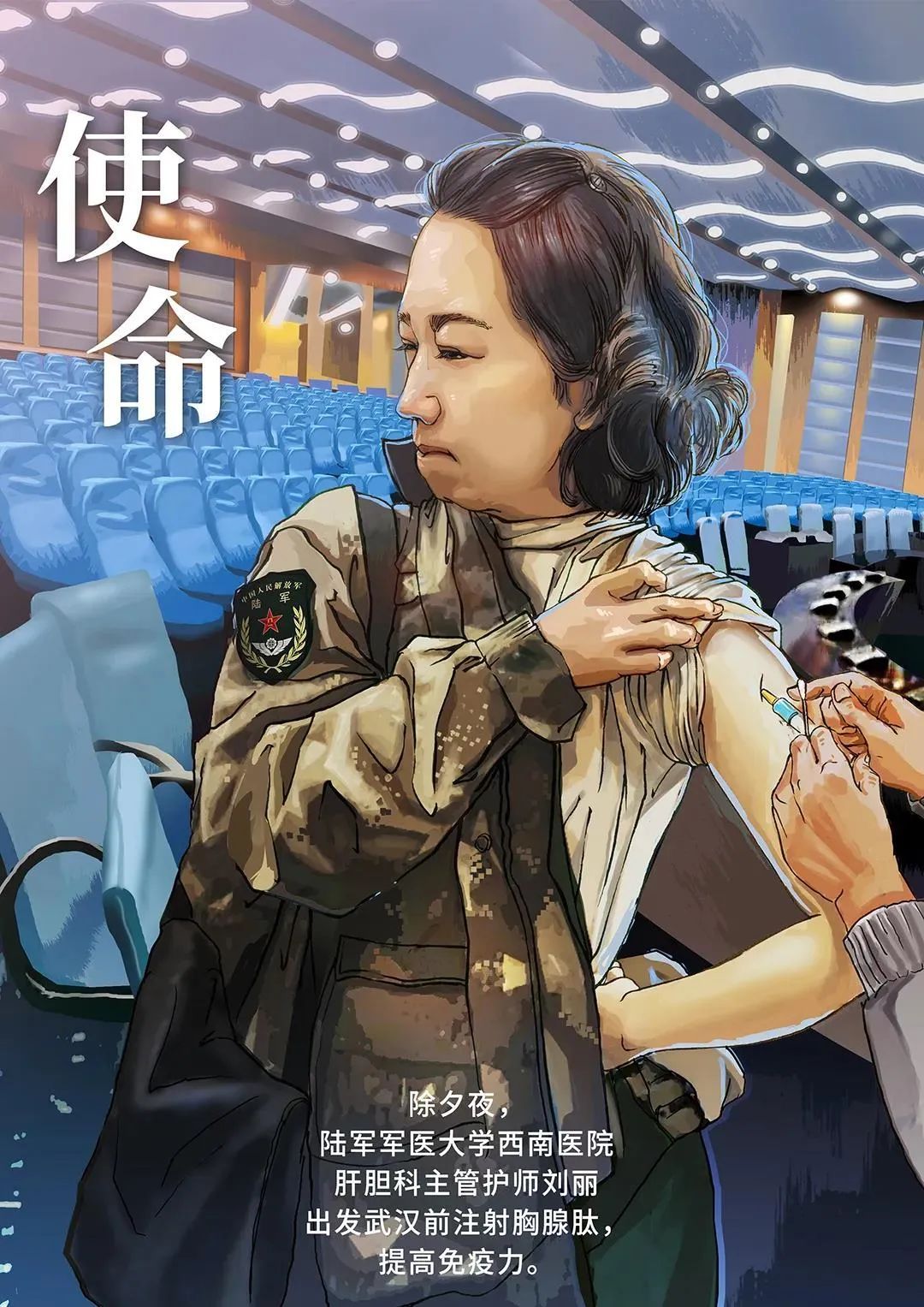 艺术@20张手绘，致敬每一次义无反顾