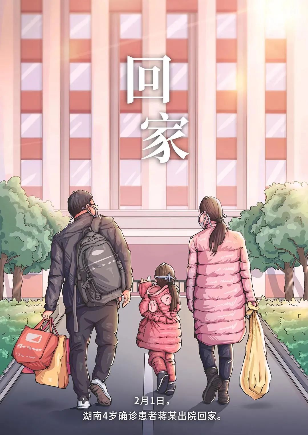 艺术@20张手绘，致敬每一次义无反顾