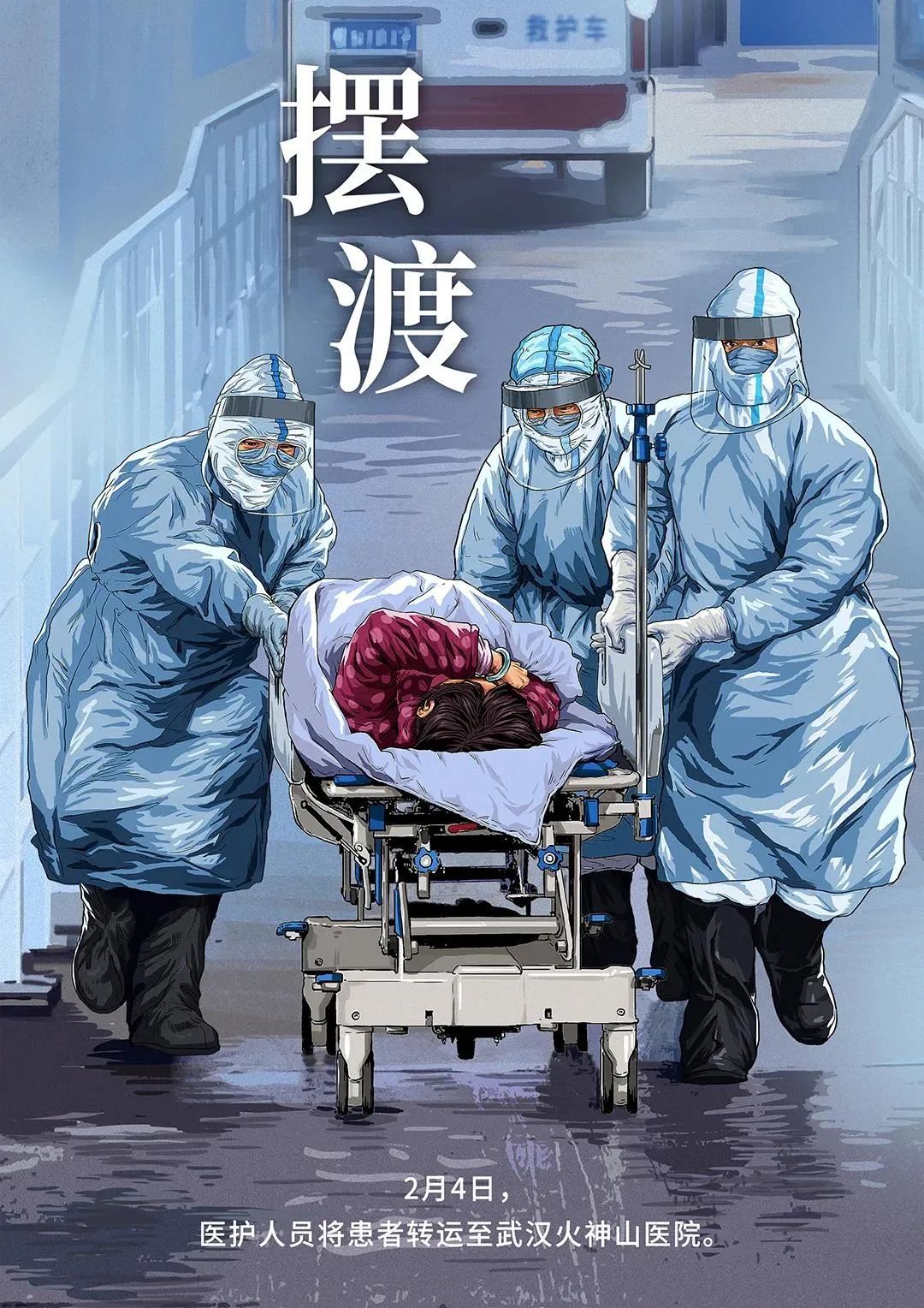 艺术@20张手绘，致敬每一次义无反顾