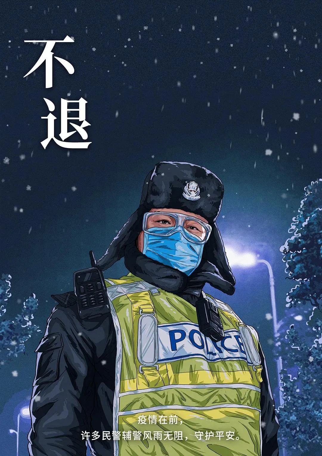 艺术@20张手绘，致敬每一次义无反顾