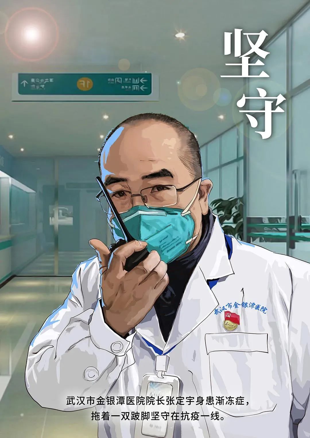 艺术@20张手绘，致敬每一次义无反顾