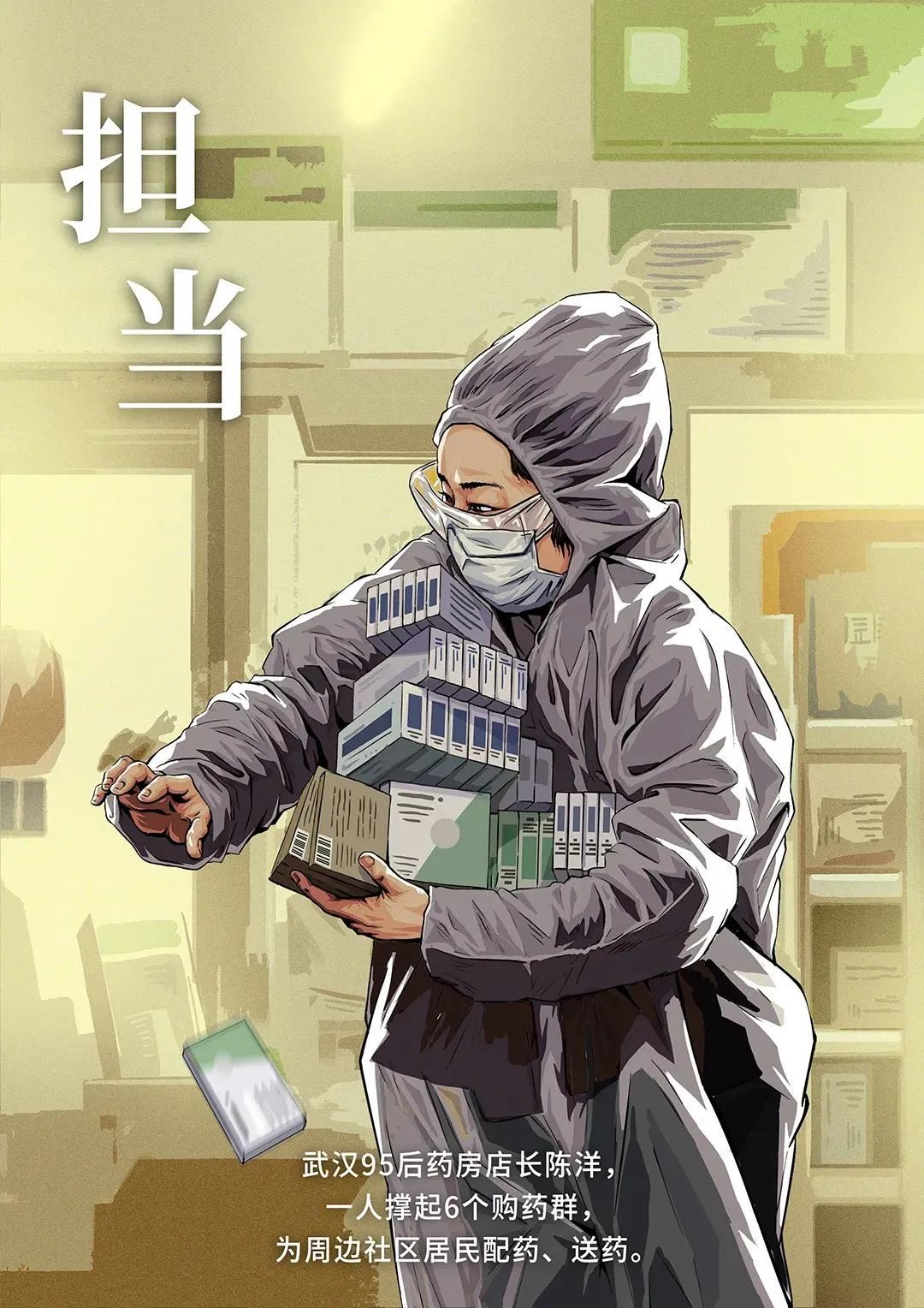 艺术@20张手绘，致敬每一次义无反顾