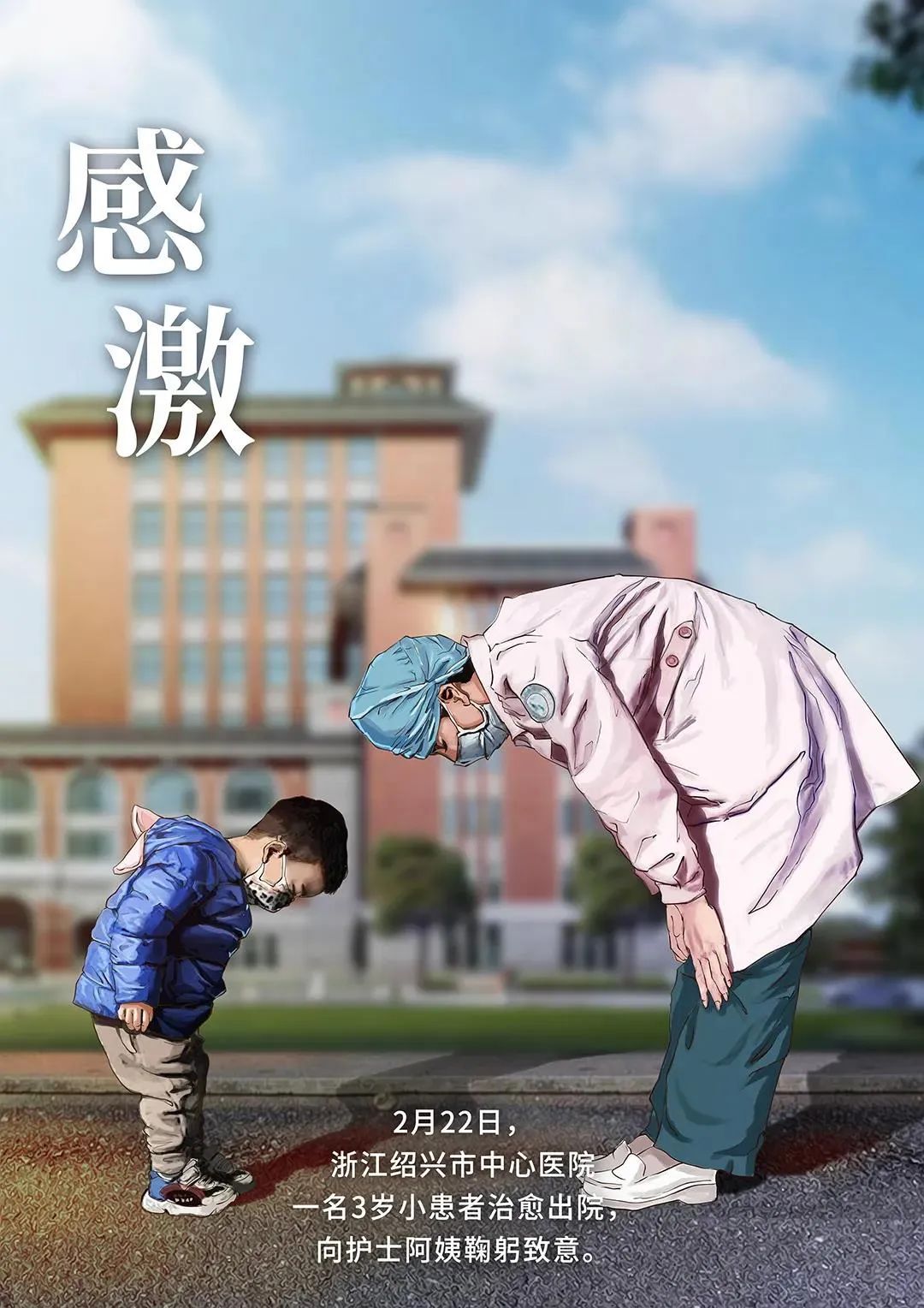 艺术@20张手绘，致敬每一次义无反顾