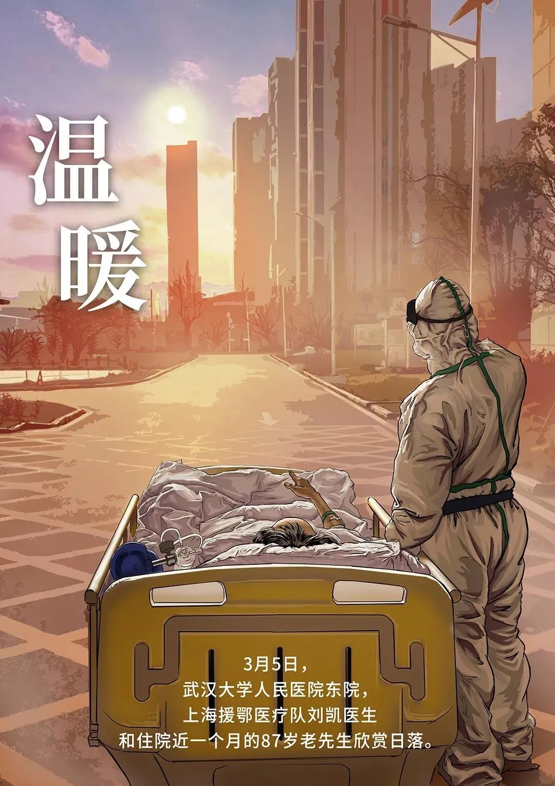 艺术@20张手绘，致敬每一次义无反顾